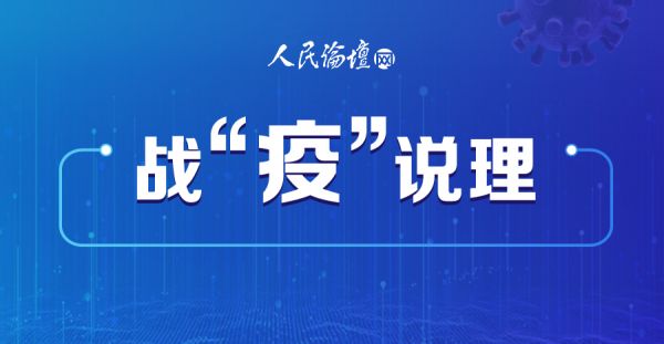 战役说理配图